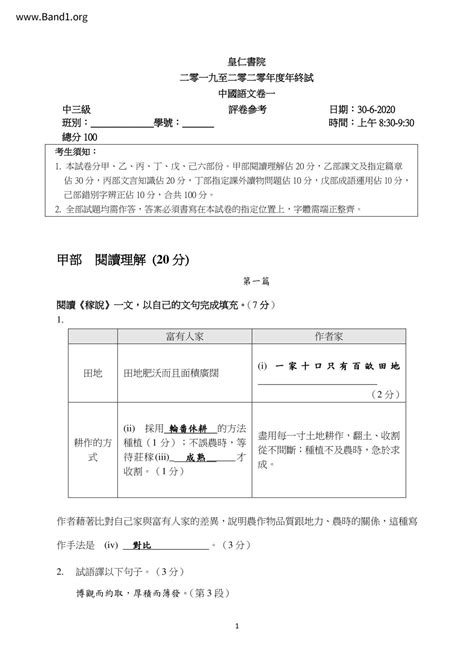 動土意思|動土 的意思、解釋、用法、例句